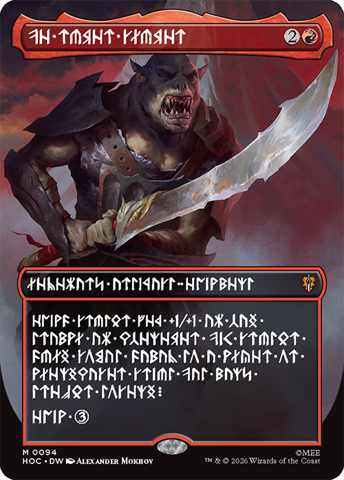 Magic: The Gathering® | The Hobbit™ Collector Booster Display