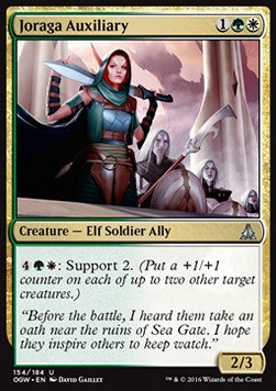 Joraga Auxiliary - Oath of the Gatewatch (Uncommon) [OGW-154]