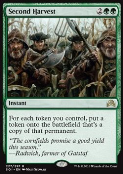 Second Harvest - Shadows over Innistrad (Rare) [SOI-227]