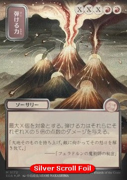 Crackle with Power (V.3) - Secrets of Strixhaven: Mystical Archive (Mythic) [SOA-172]
