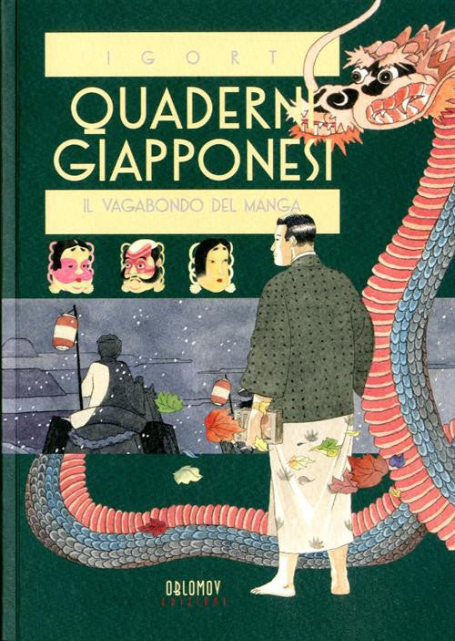 QUADERNI GIAPPONESI 2 - IL VAGABONDO DEL MANGA
