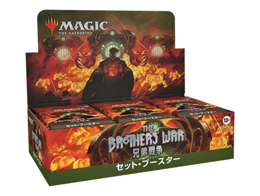 BOX SET BOOSTER - BROTHERS' WAR (30 BUSTE) - JAP